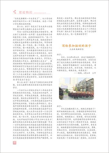 页码 (81)