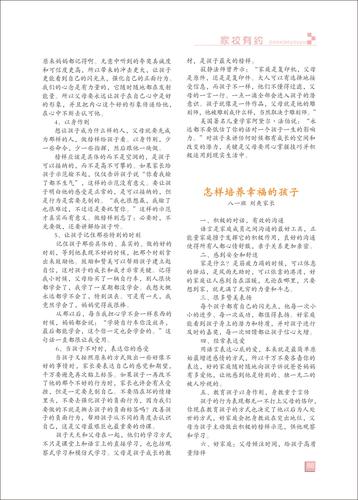 页码 (88)