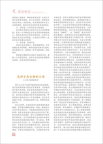 页码 (89)