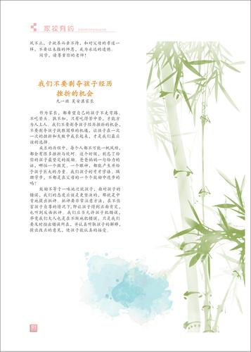 页码 (91)