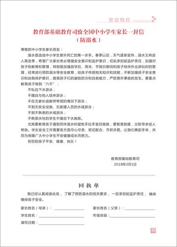 页码 (92)