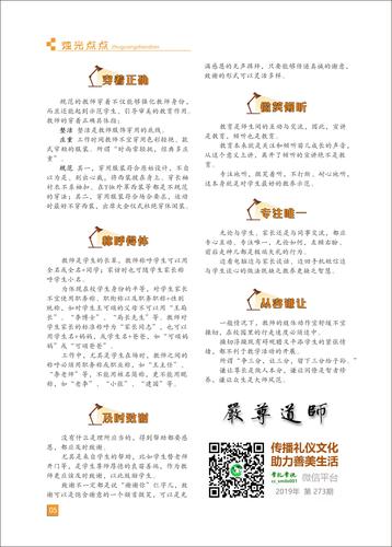 页码 (5)