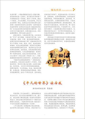 页码 (8)