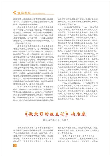 页码 (9)