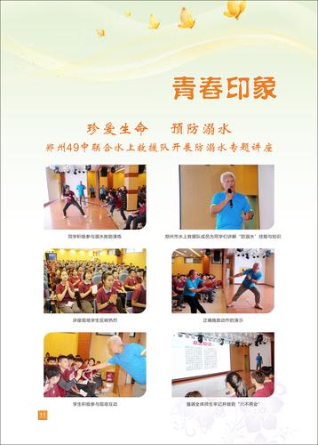页码 (11)
