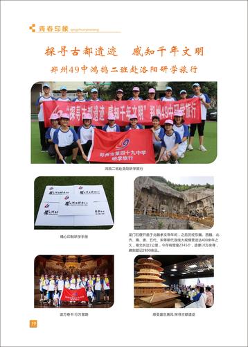 页码 (19)