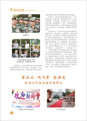 页码 (25)