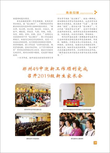页码 (28)