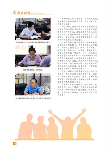 页码 (31)
