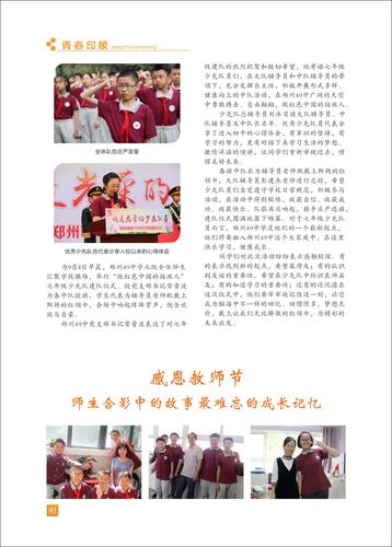 页码 (41)