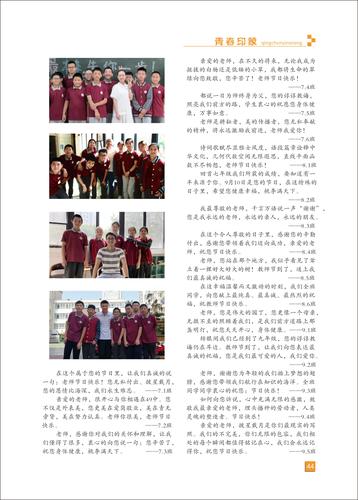 页码 (44)