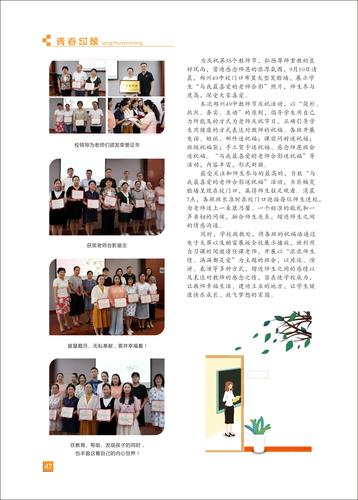 页码 (47)