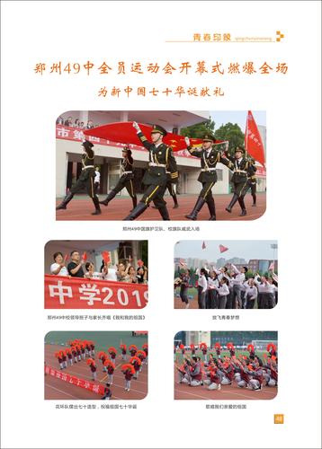 页码 (48)