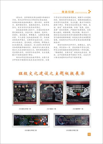 页码 (52)