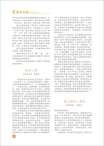 页码 (61)