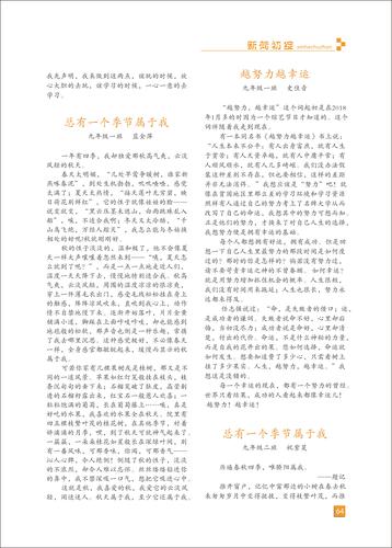 页码 (64)