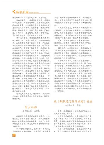 页码 (65)