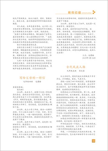 页码 (67)