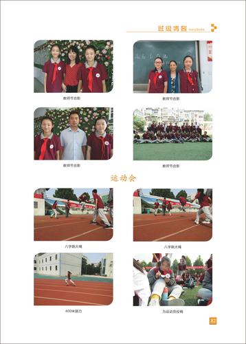 页码 (82)