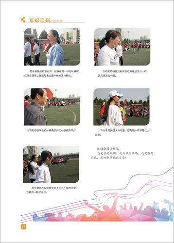 页码 (93)