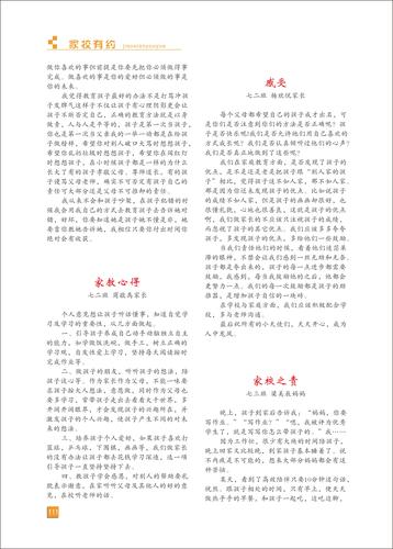 页码 (111)