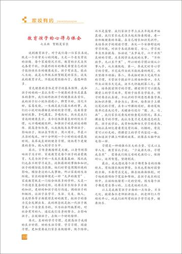 页码 (113)