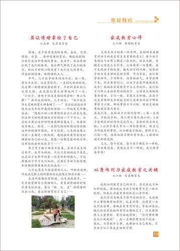 页码 (114)