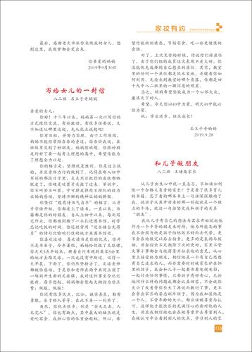 页码 (116)