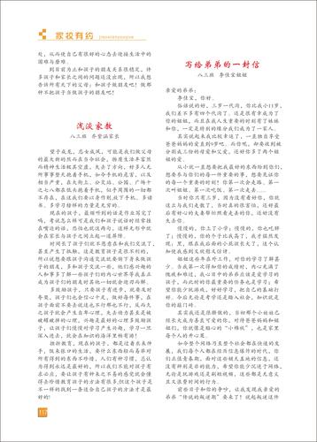 页码 (117)