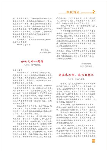 页码 (118)