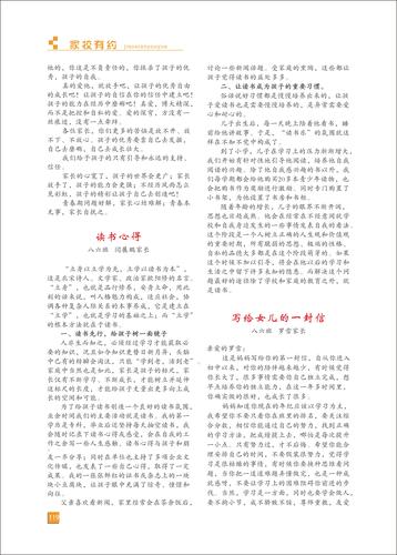 页码 (119)