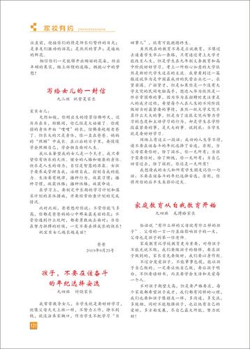 页码 (121)