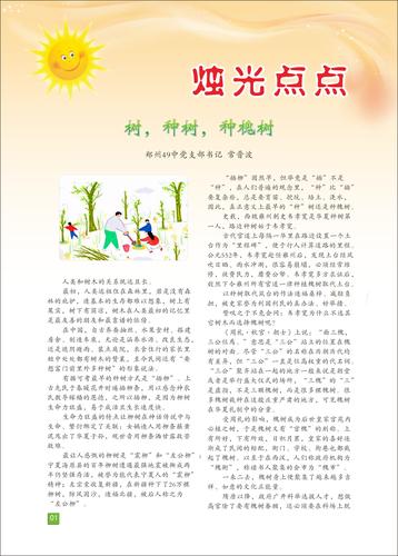 页码 (1)