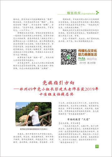 页码 (2)