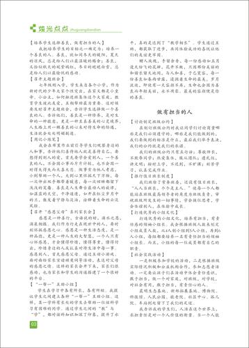 页码 (3)