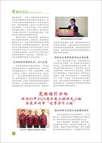 页码 (7)