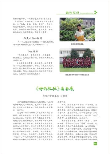 页码 (8)