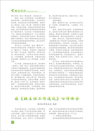 页码 (9)