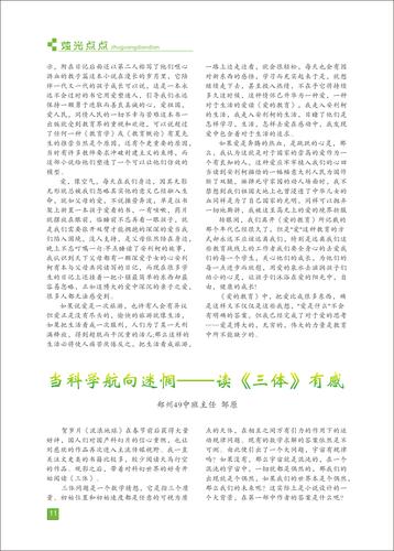 页码 (11)