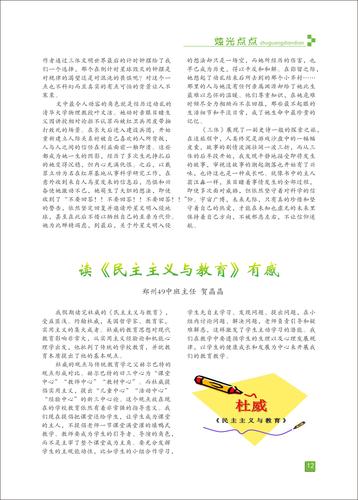 页码 (12)