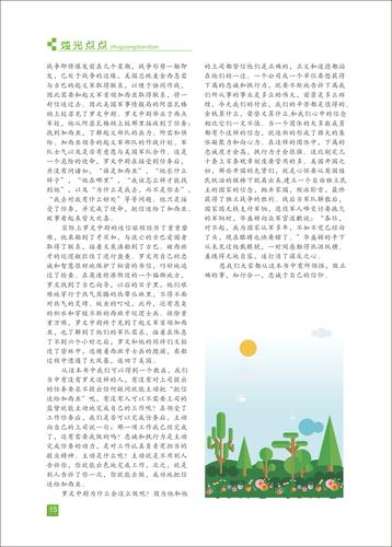 页码 (15)