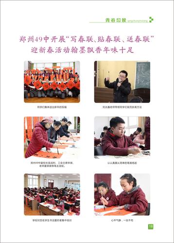 页码 (18)