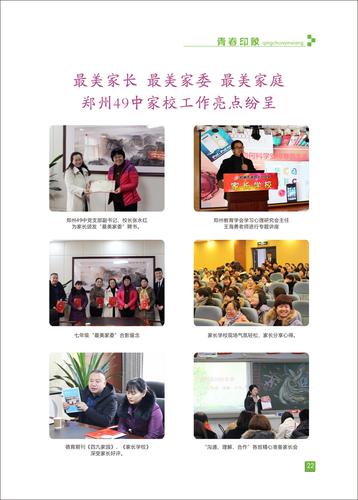 页码 (22)