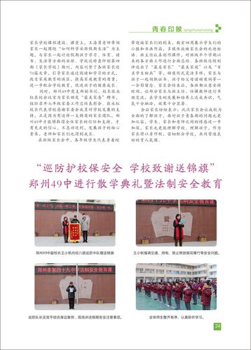 页码 (24)