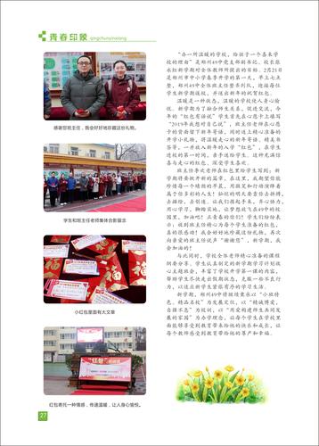 页码 (27)