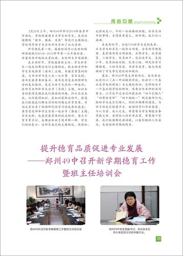 页码 (30)