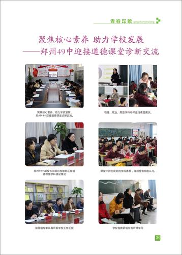页码 (34)
