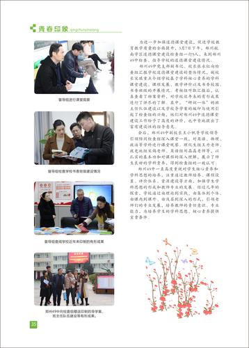 页码 (35)