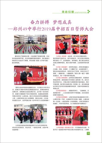 页码 (36)