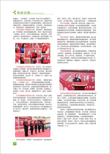 页码 (37)
